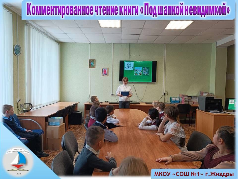 Ко дню рождния Н.И.Сладкова.
