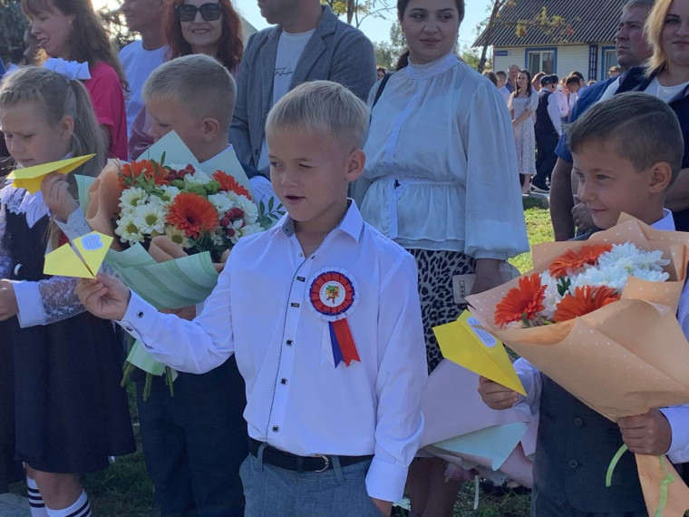 День знаний.