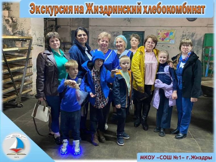 Хлеб – это великий труд многих людей.