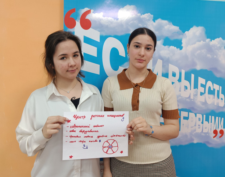Новая инициатива Совета старшеклассников.