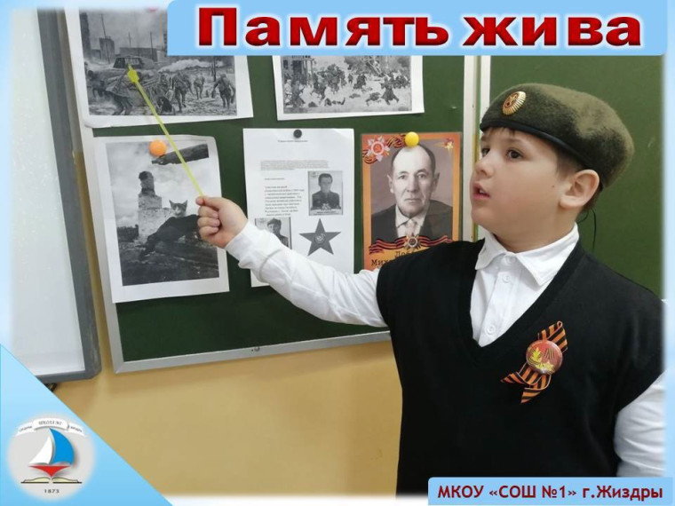 История одной фронтовой фотографии.