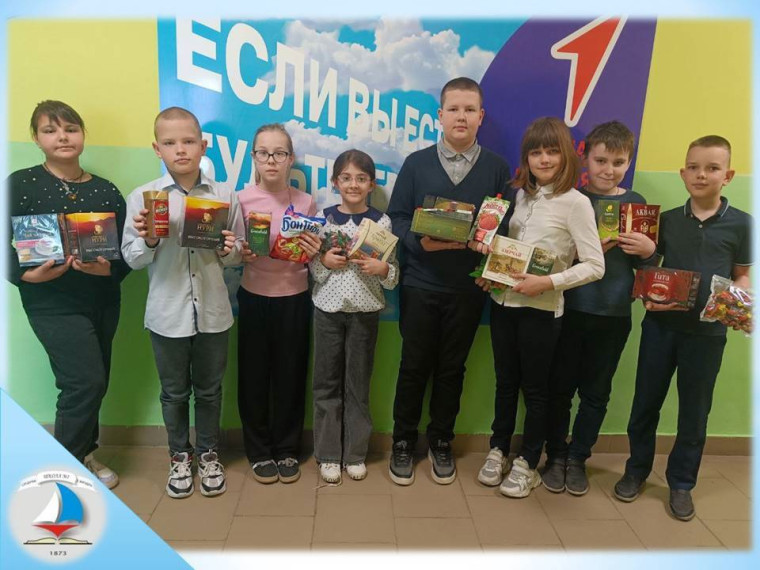 Помощь бойцам СВО.
