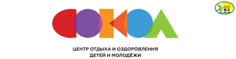 Профильная смена «Агротехнологии и землеустройство».